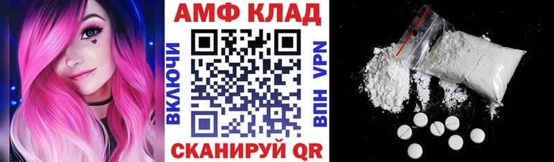 АМФЕТАМИН VHQ  цена наркотик  Лысково 