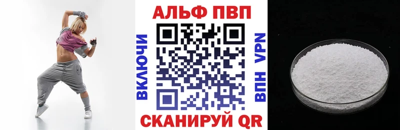 ОМГ ОМГ tor  Лысково  Alpha-PVP Crystall 