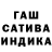Каннабис VHQ Samat Makazhanov