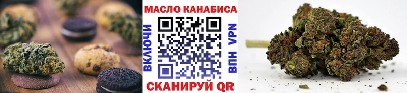 Cannafood марихуана  OMG маркетплейс  Лысково  наркотики 