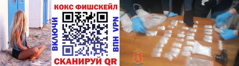 МЕГА зеркало  Лысково  COCAIN FishScale 
