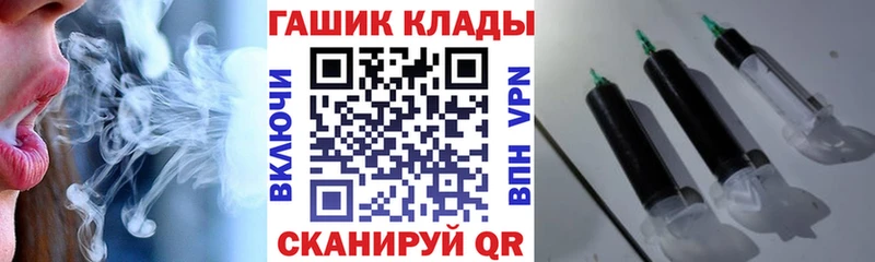 купить наркотик  Лысково  ГАШ Ice-O-Lator 