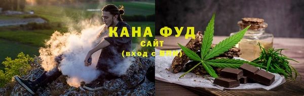 сатива Вязьма