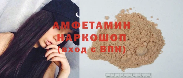 ешки Кострома