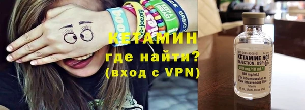 синтетический гашиш Волосово