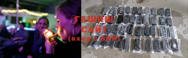 сатива Вязьма