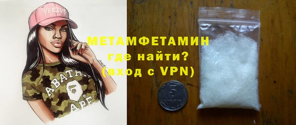 гашик Вяземский