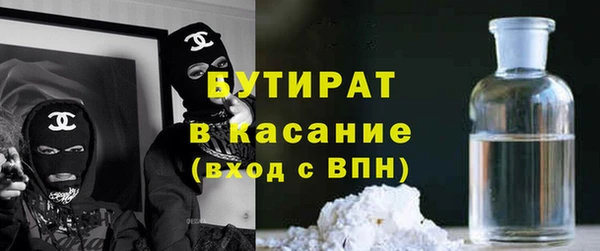 гашик Вяземский