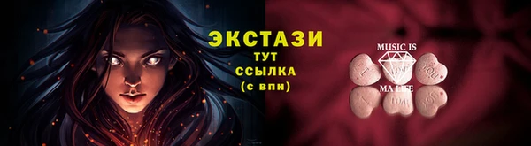сатива Вязьма