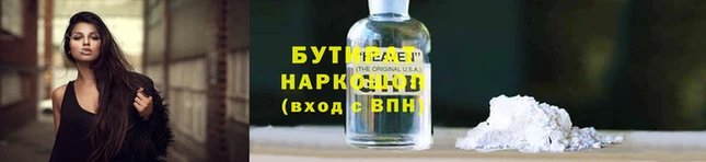 гашик Вяземский