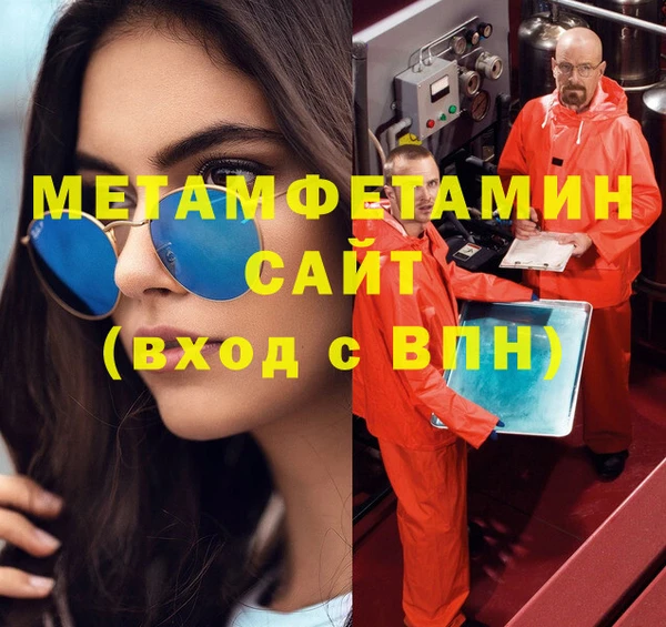 COCAINE Вязники