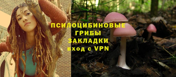 COCAINE Вязники