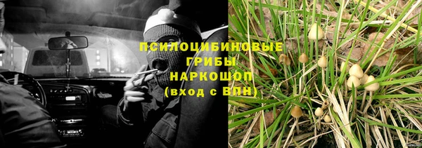 COCAINE Вязники