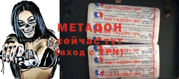 тгк Мурманск