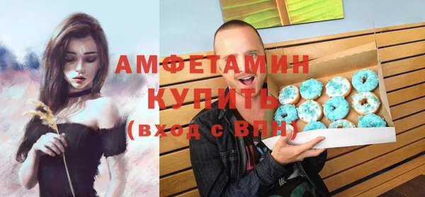 кокаин премиум Володарск