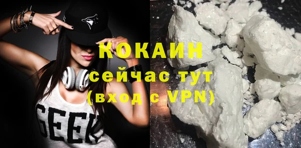 COCAINE Вязники