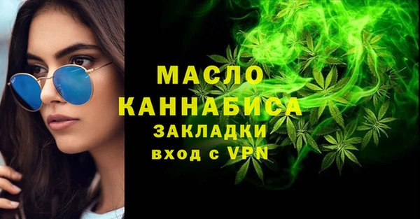 COCAINE Вязники