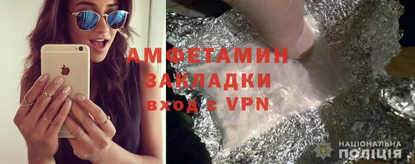 сатива Вязьма