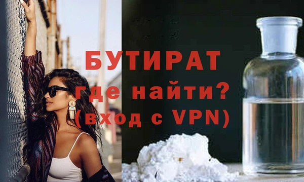 сатива Вязьма
