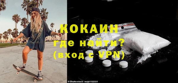 COCAINE Вязники