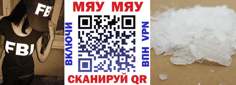 МЯУ-МЯУ мяу мяу  ссылка на мегу вход  Лысково 