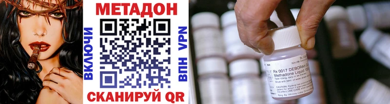 наркошоп  Лысково  hydra tor  МЕТАДОН methadone 