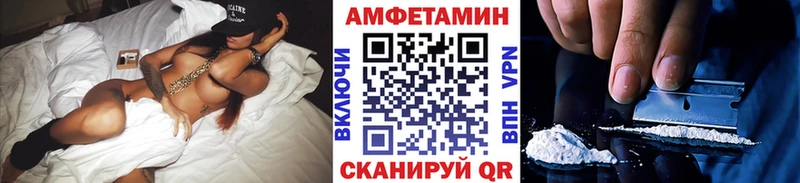 Метамфетамин витя  blacksprut рабочий сайт  дарк нет как зайти  Лысково 