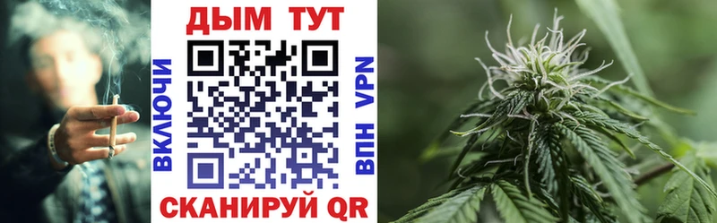 Канабис Ganja Лысково
